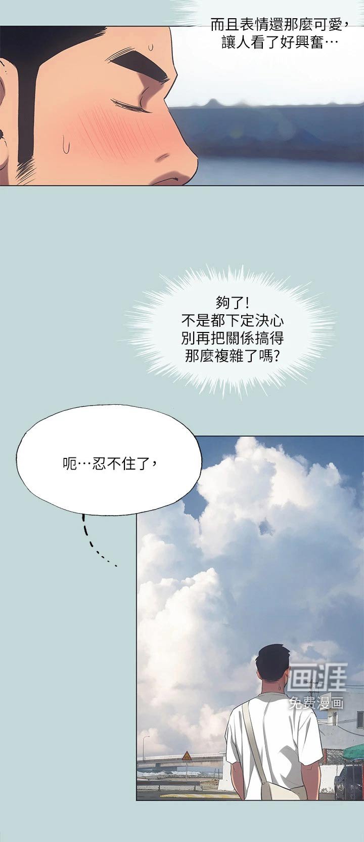 第114章：【外传】强壮