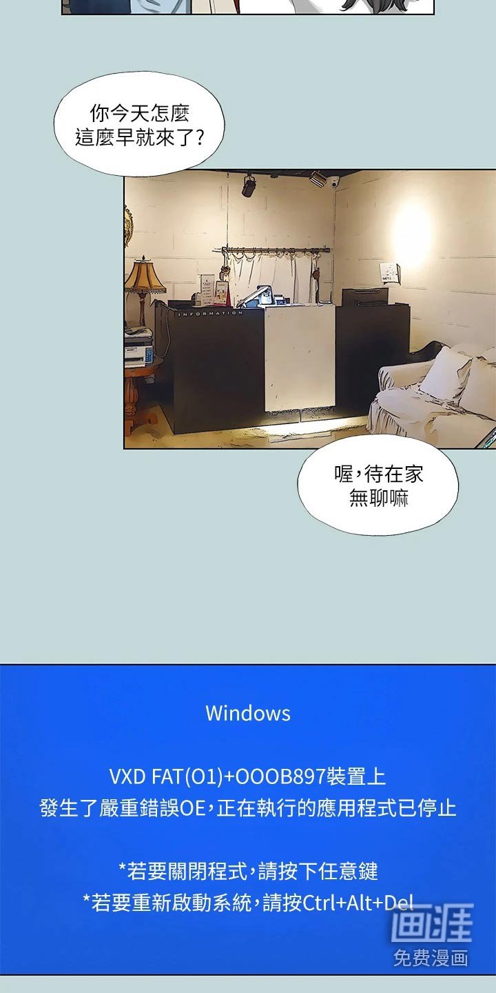 第115章：【外传】交给我
