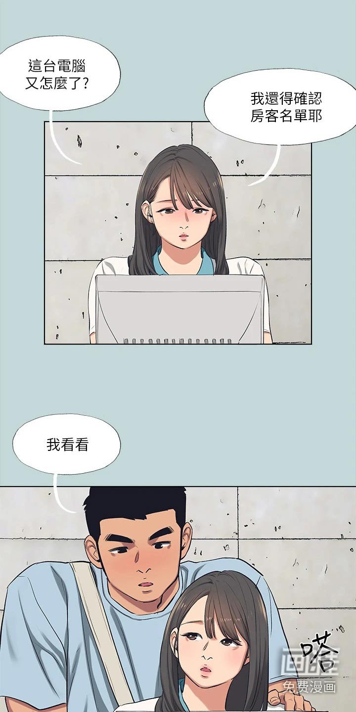 第115章：【外传】交给我