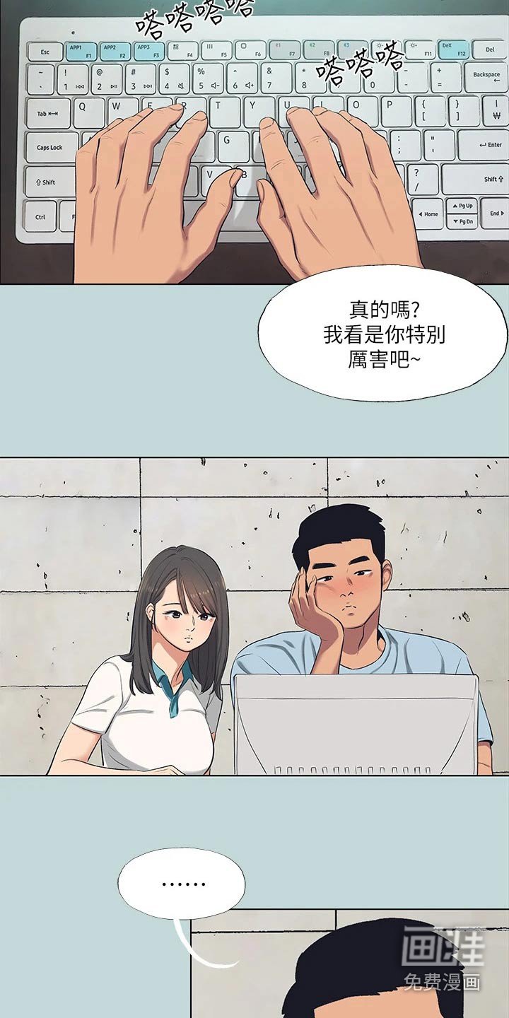 第115章：【外传】交给我