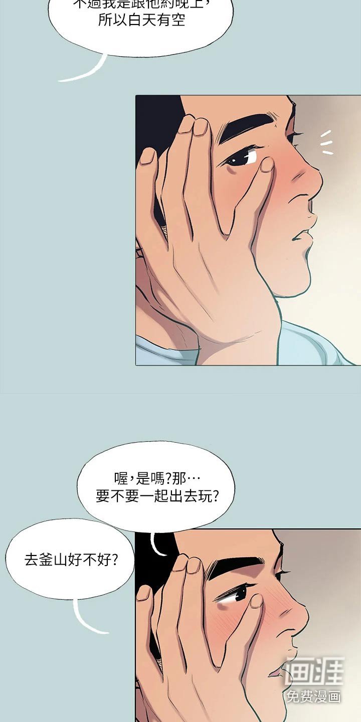 第115章：【外传】交给我