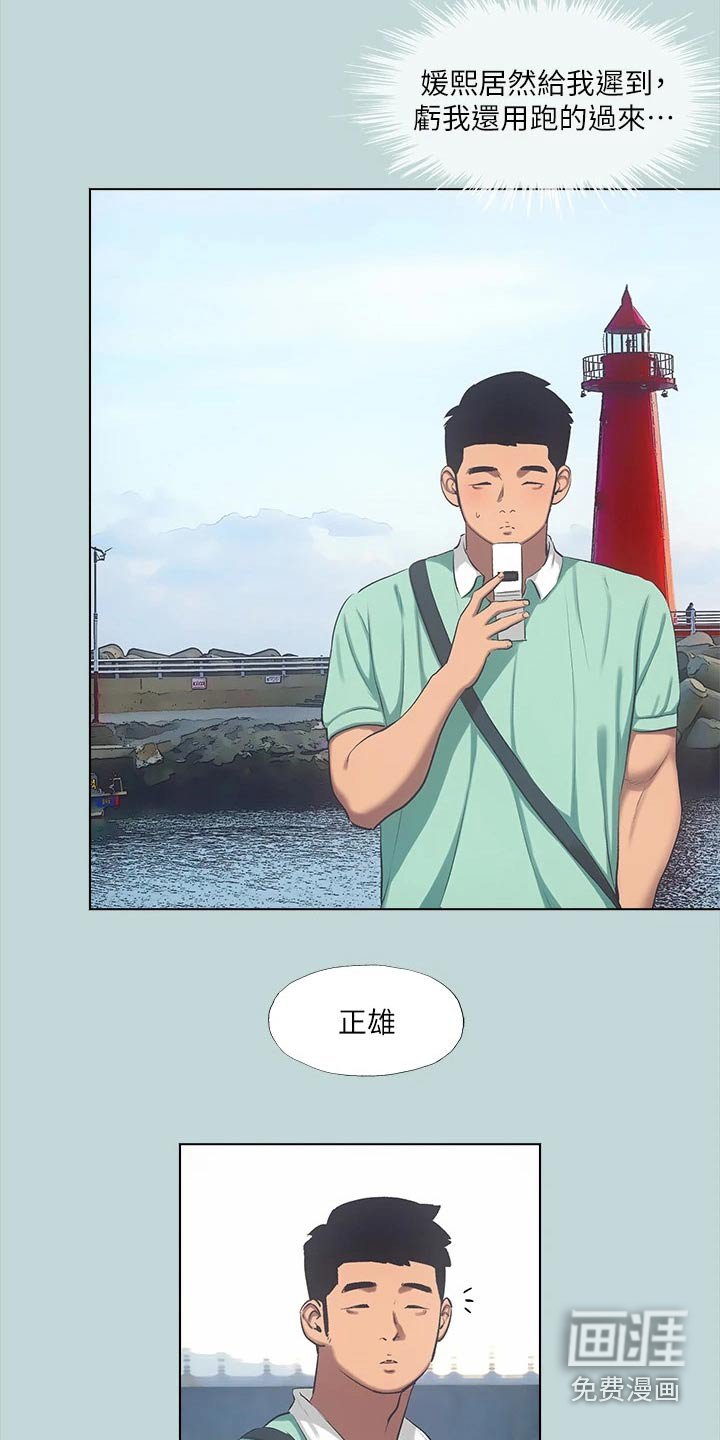 第116章：【外传】玩耍