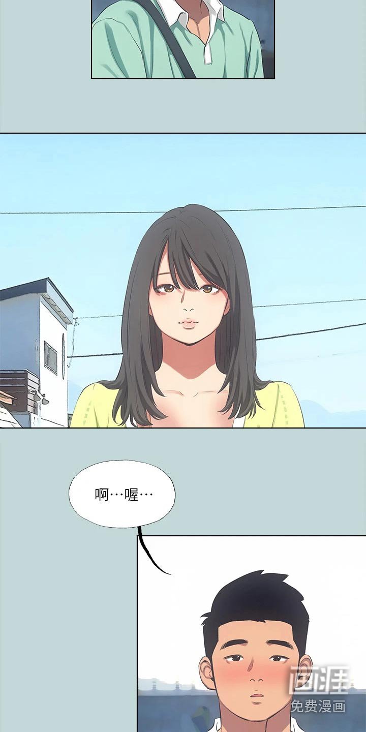 第116章：【外传】玩耍