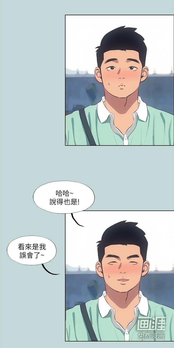 第116章：【外传】玩耍