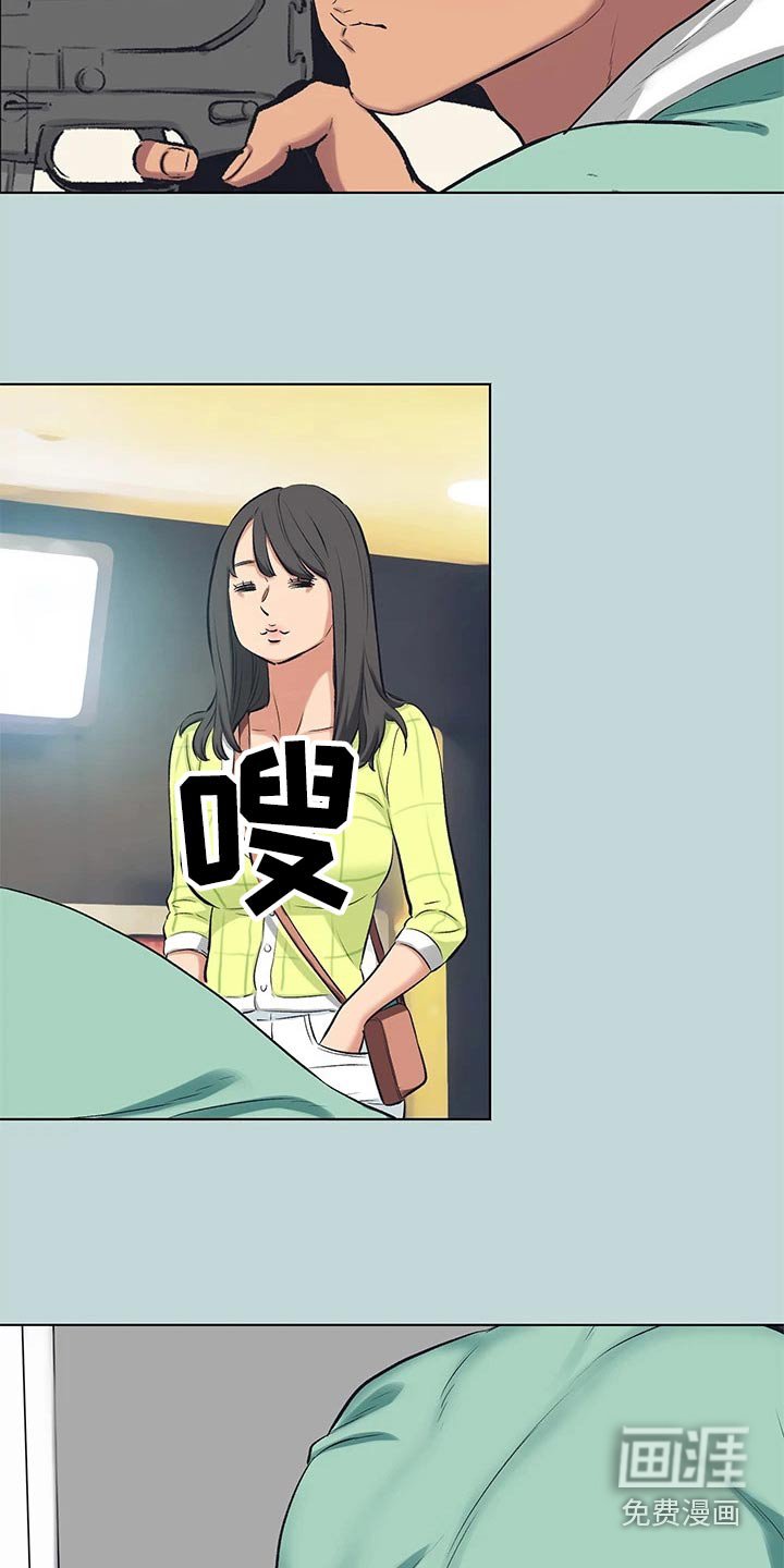 第116章：【外传】玩耍