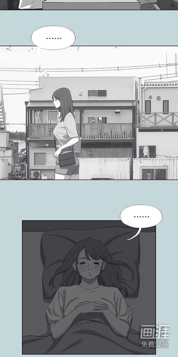 第116章：【外传】玩耍