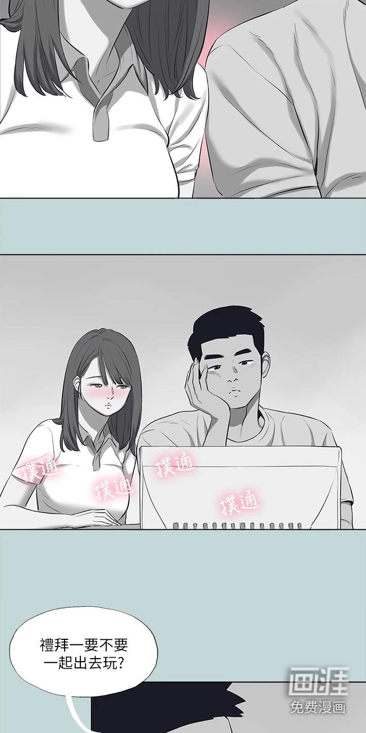 第116章：【外传】玩耍