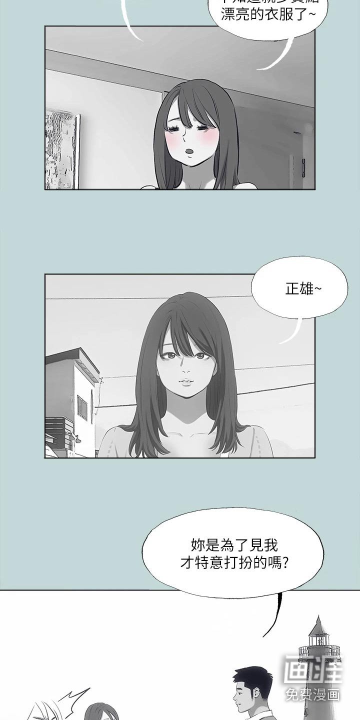 第116章：【外传】玩耍