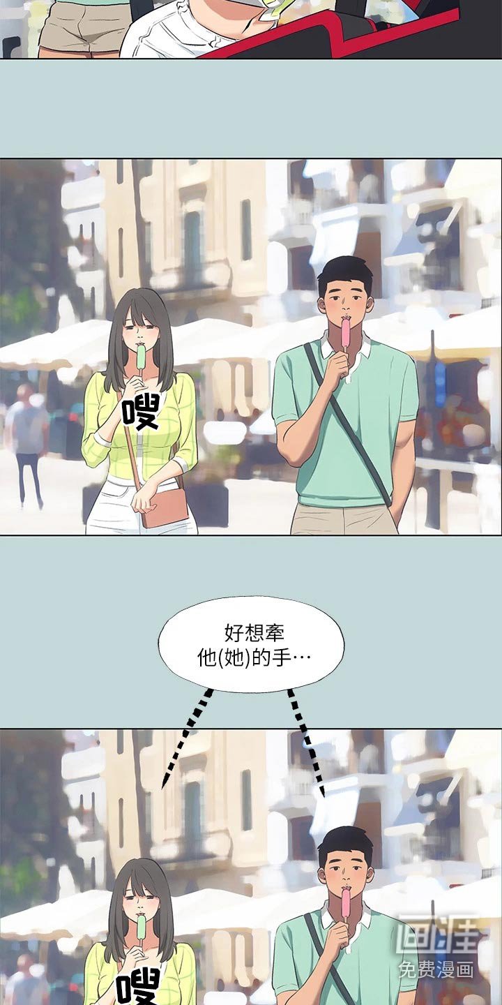第117章：【外传】温泉