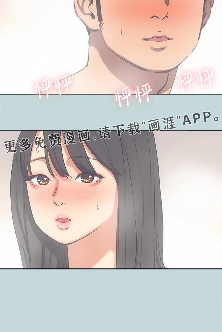 第117章：【外传】温泉