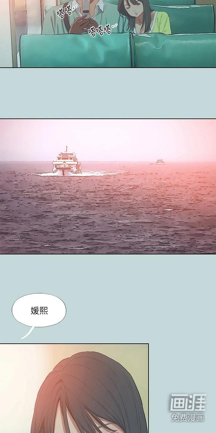 第118章：【外传】有事