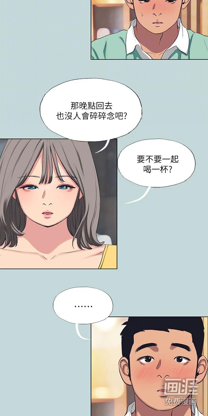 第119章：【外传】分手了 