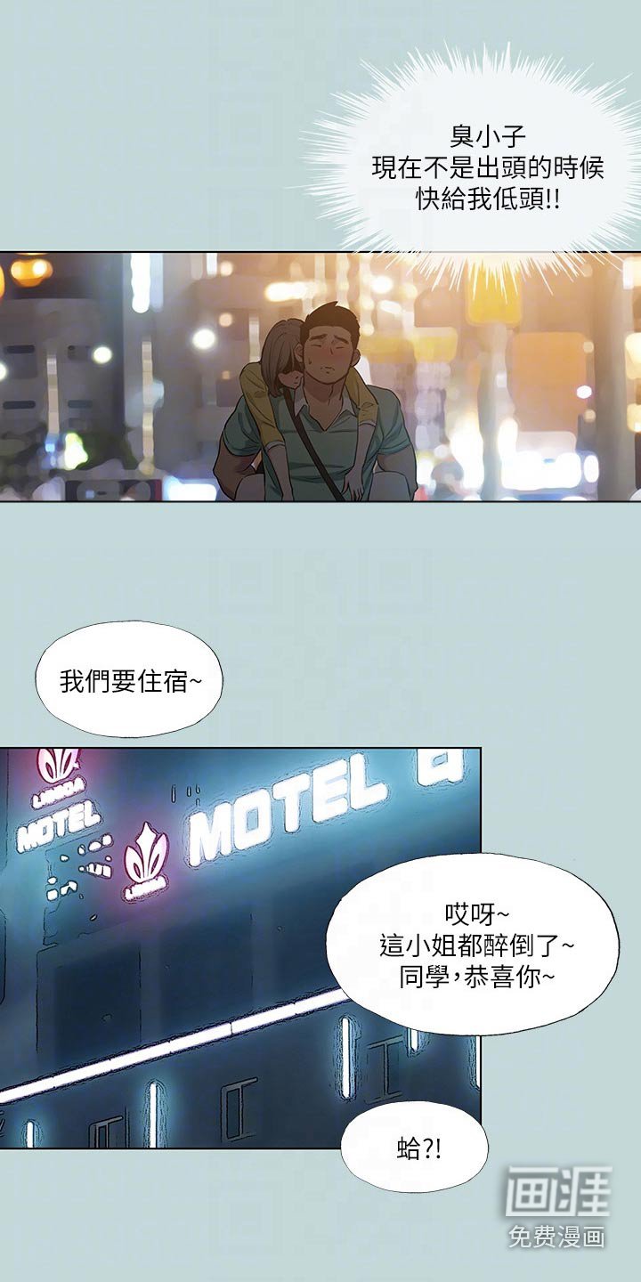 第119章：【外传】分手了 