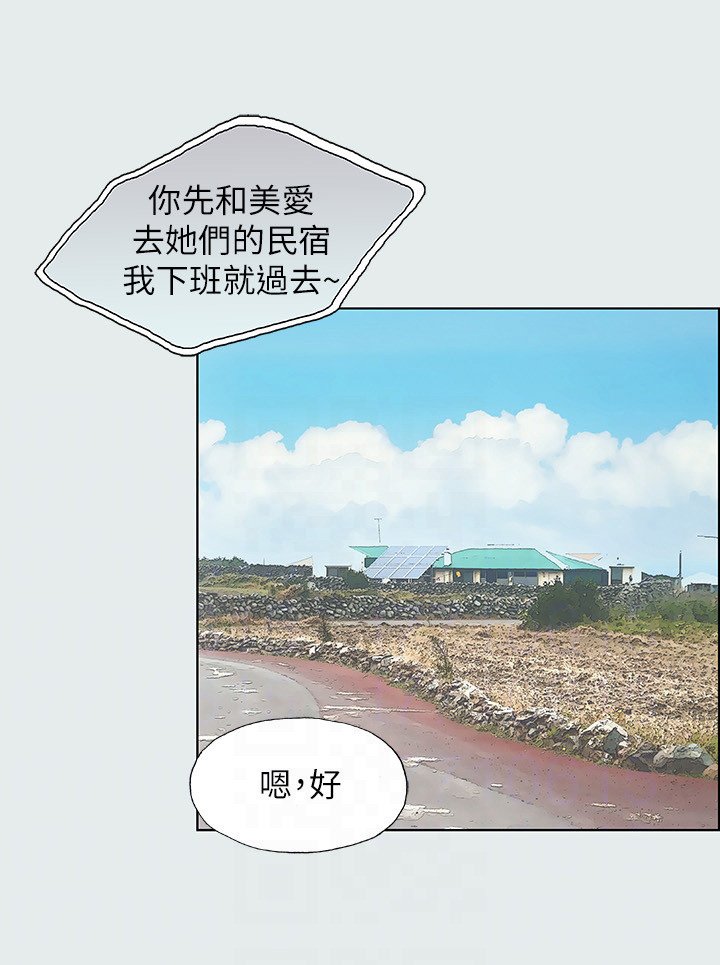 第12章：喜欢的类型