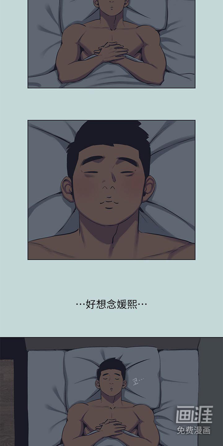 第120章：【外传】保持距离