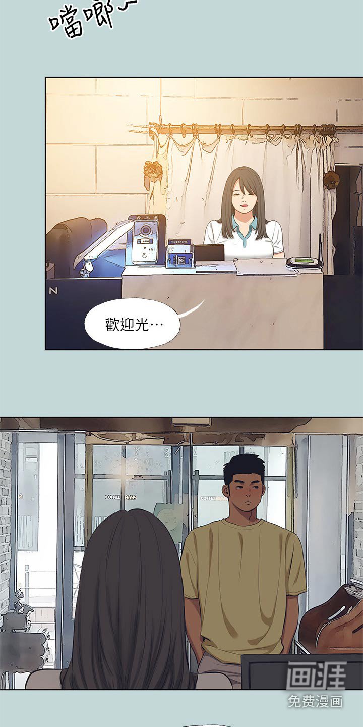 第120章：【外传】保持距离