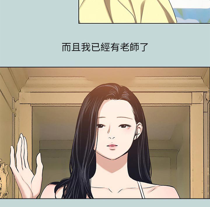 第120章：【外传】保持距离