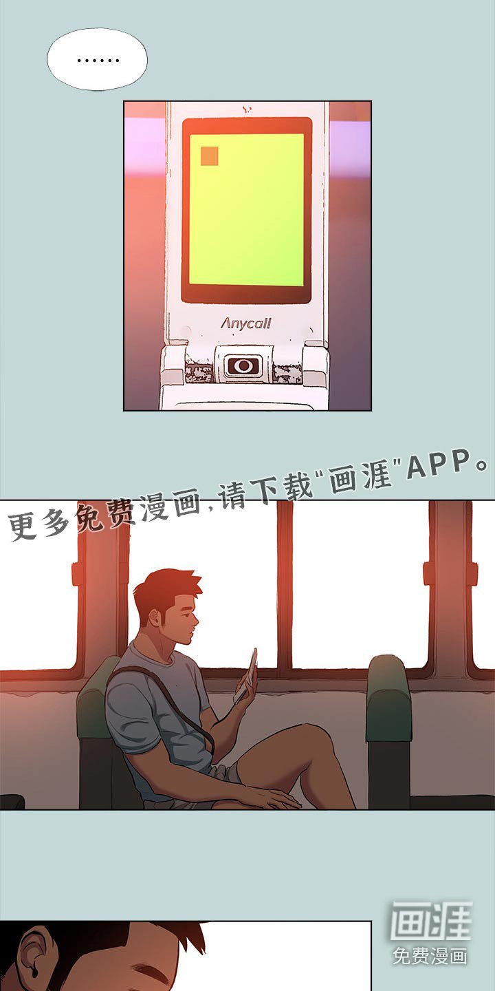 第121章：【外传】时光
