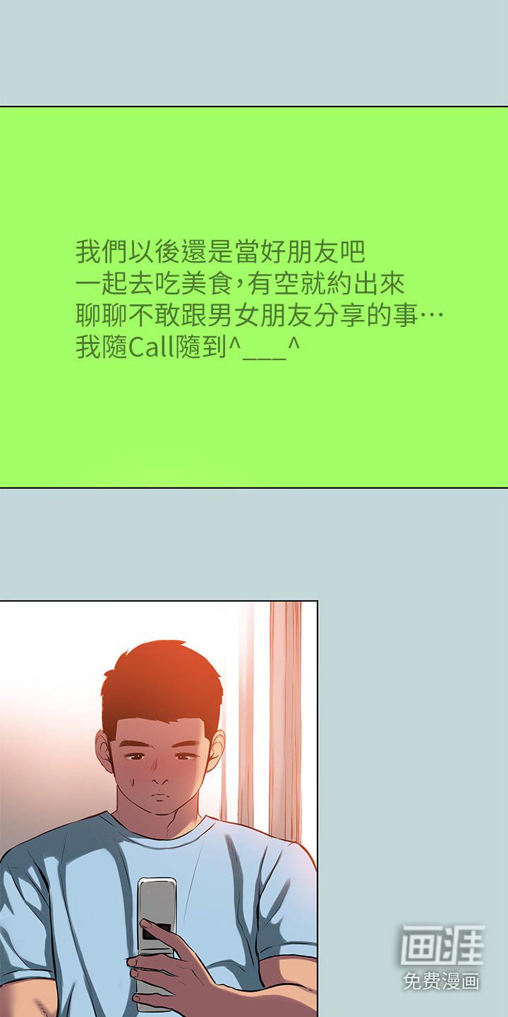 第121章：【外传】时光