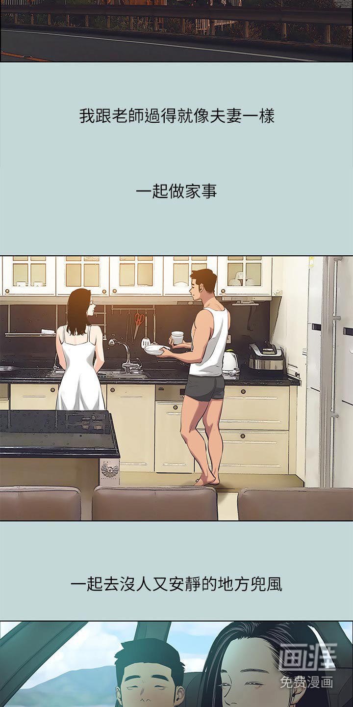 第121章：【外传】时光