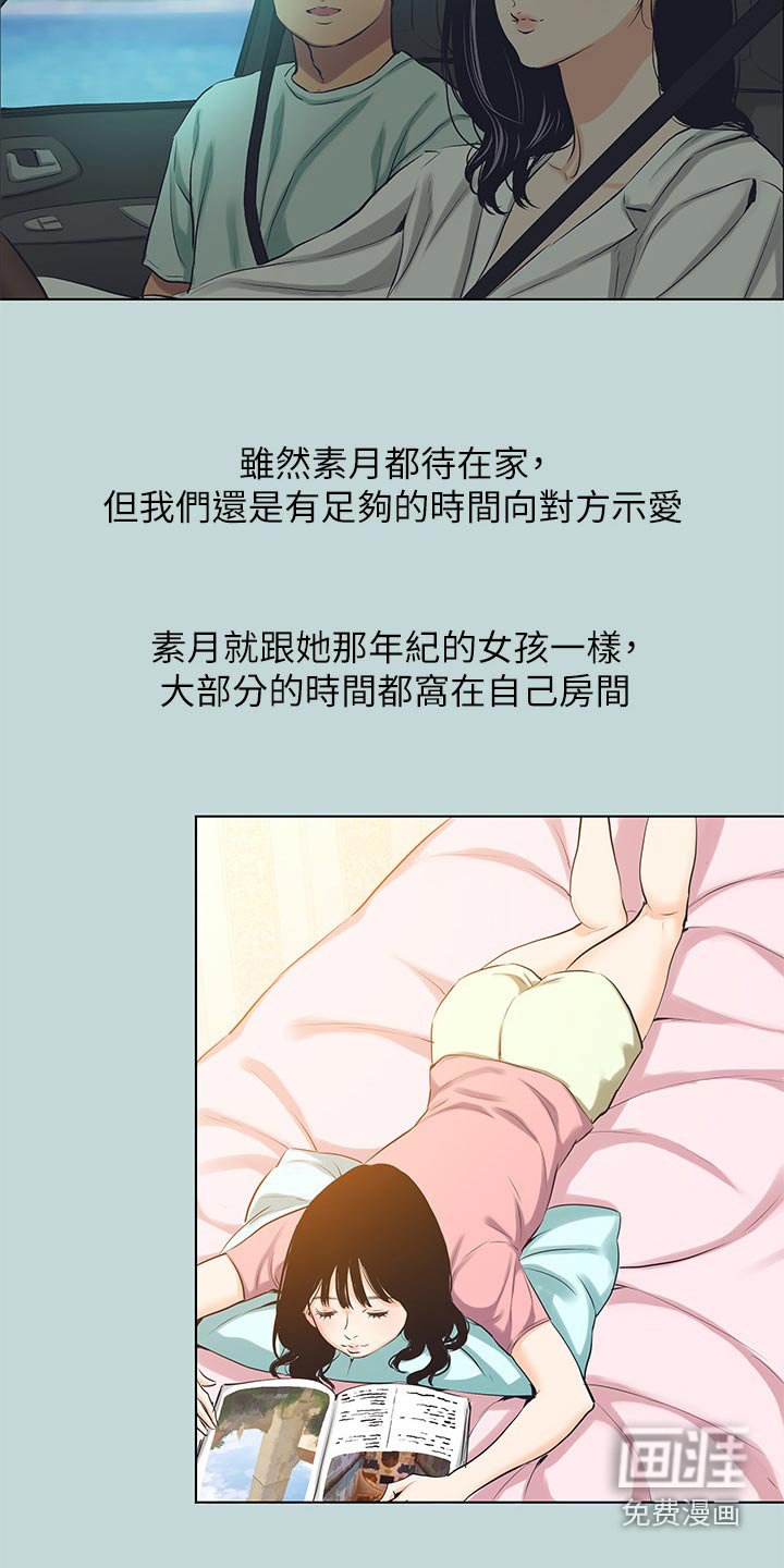 第121章：【外传】时光
