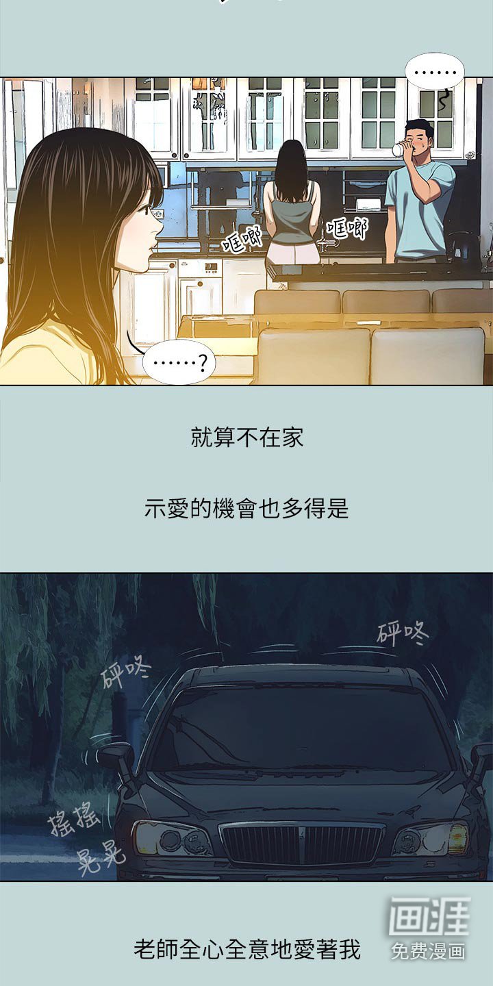 第121章：【外传】时光