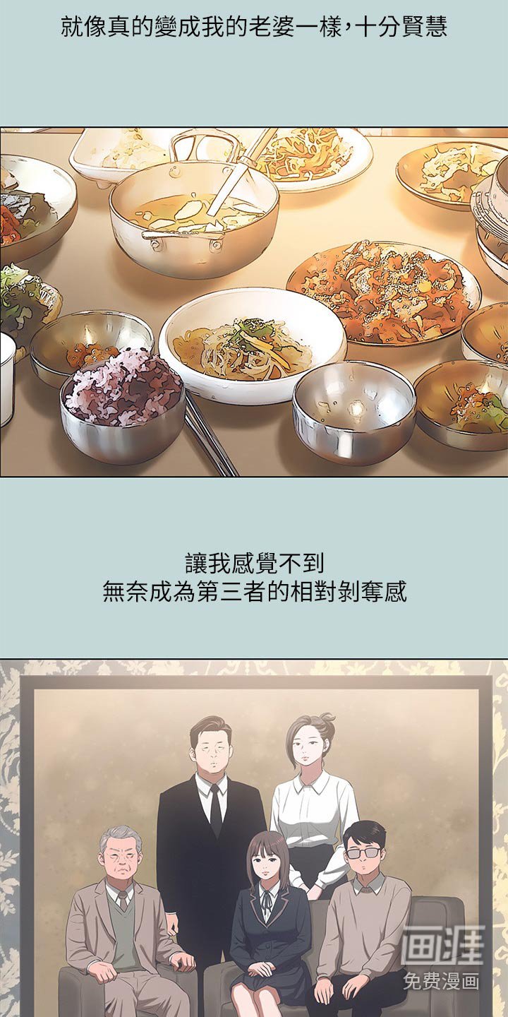 第121章：【外传】时光