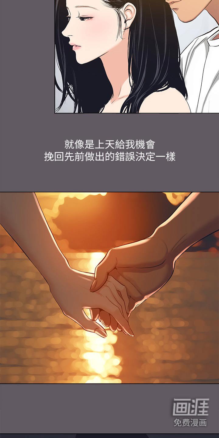 第121章：【外传】时光
