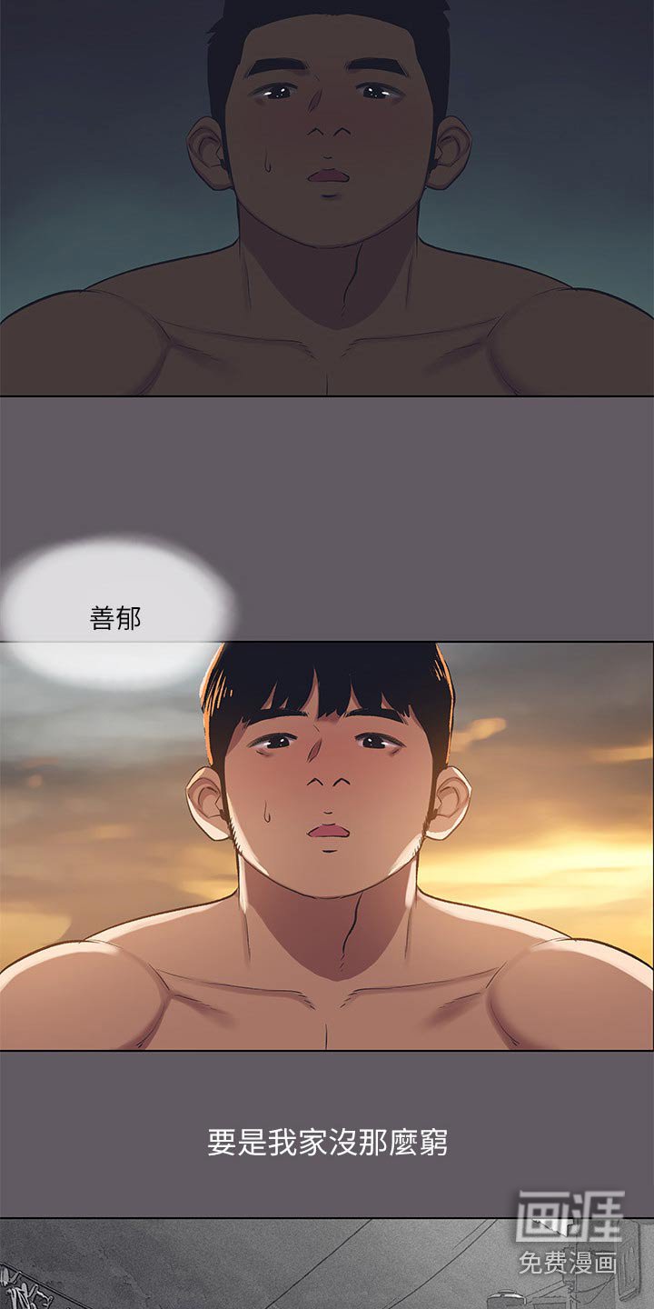 第121章：【外传】时光