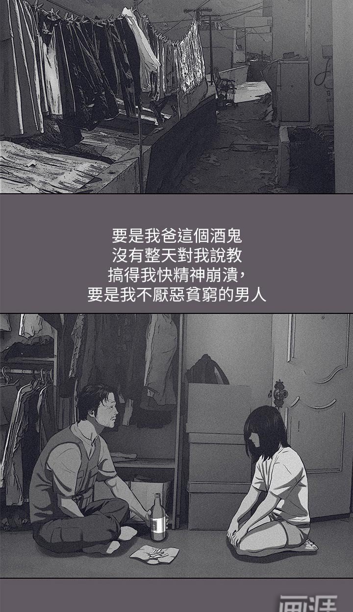 第121章：【外传】时光