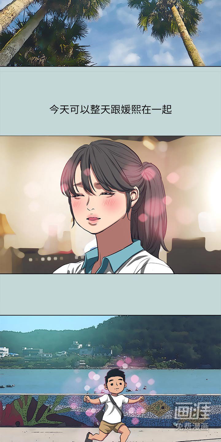 第121章：【外传】时光