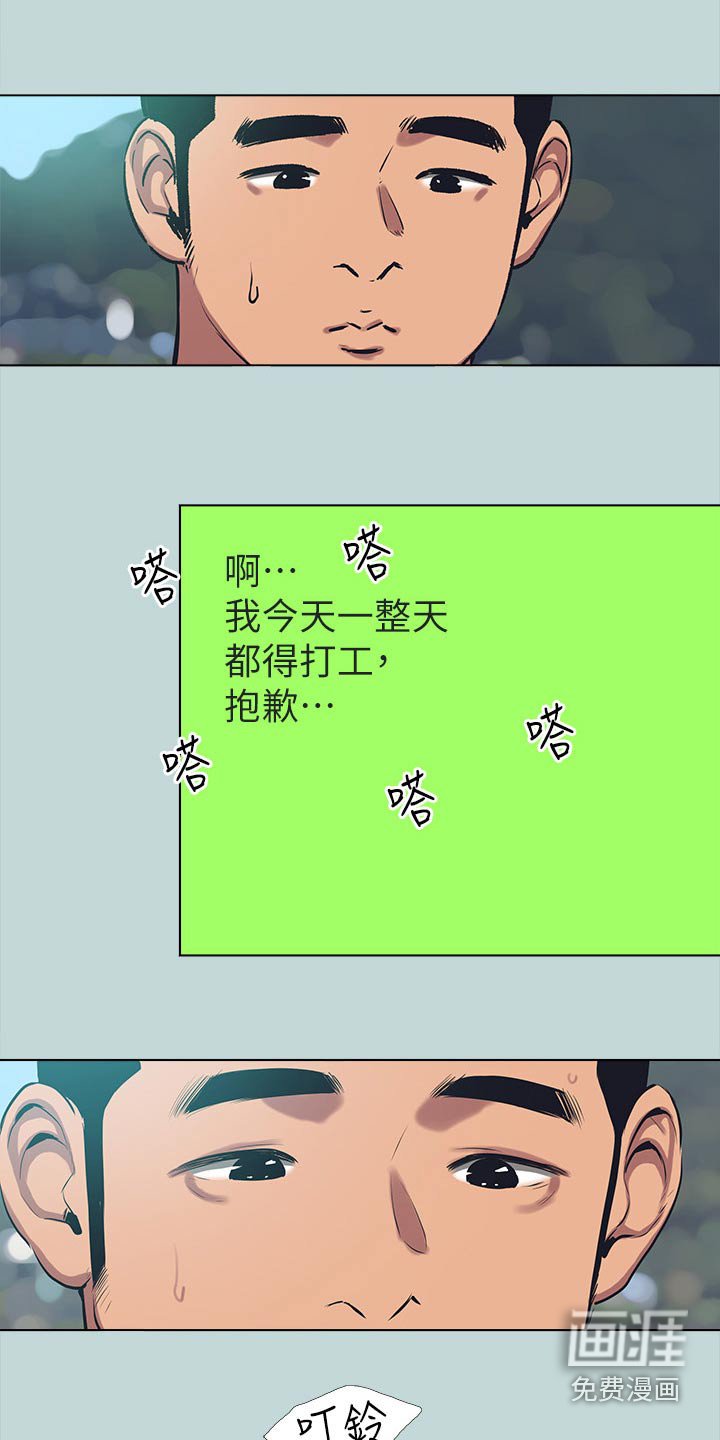 第121章：【外传】时光