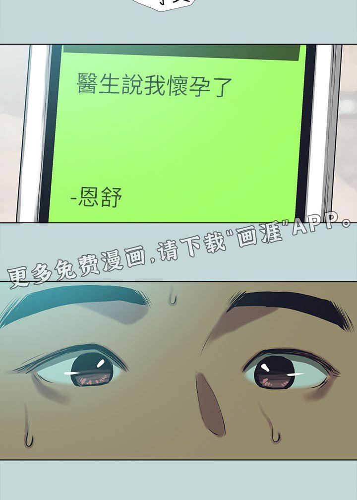 第121章：【外传】时光