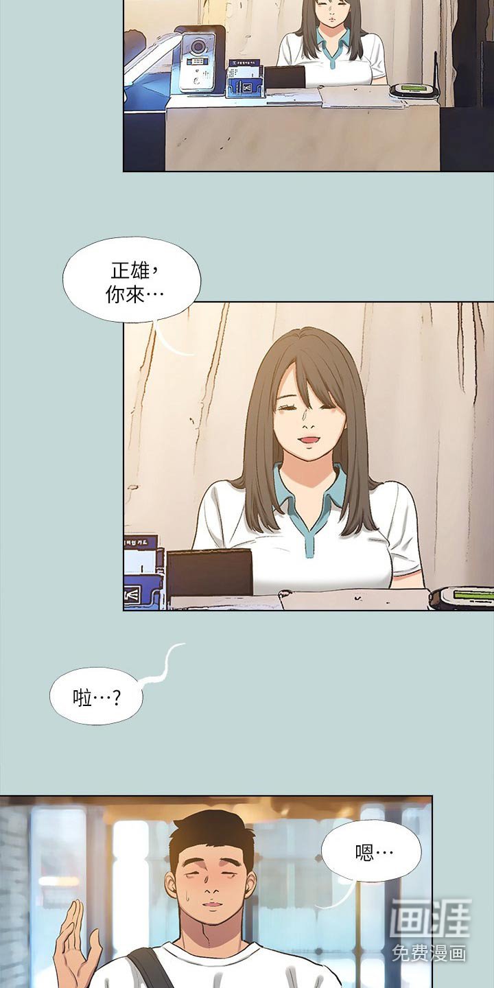 第122章：【外传】我会负责