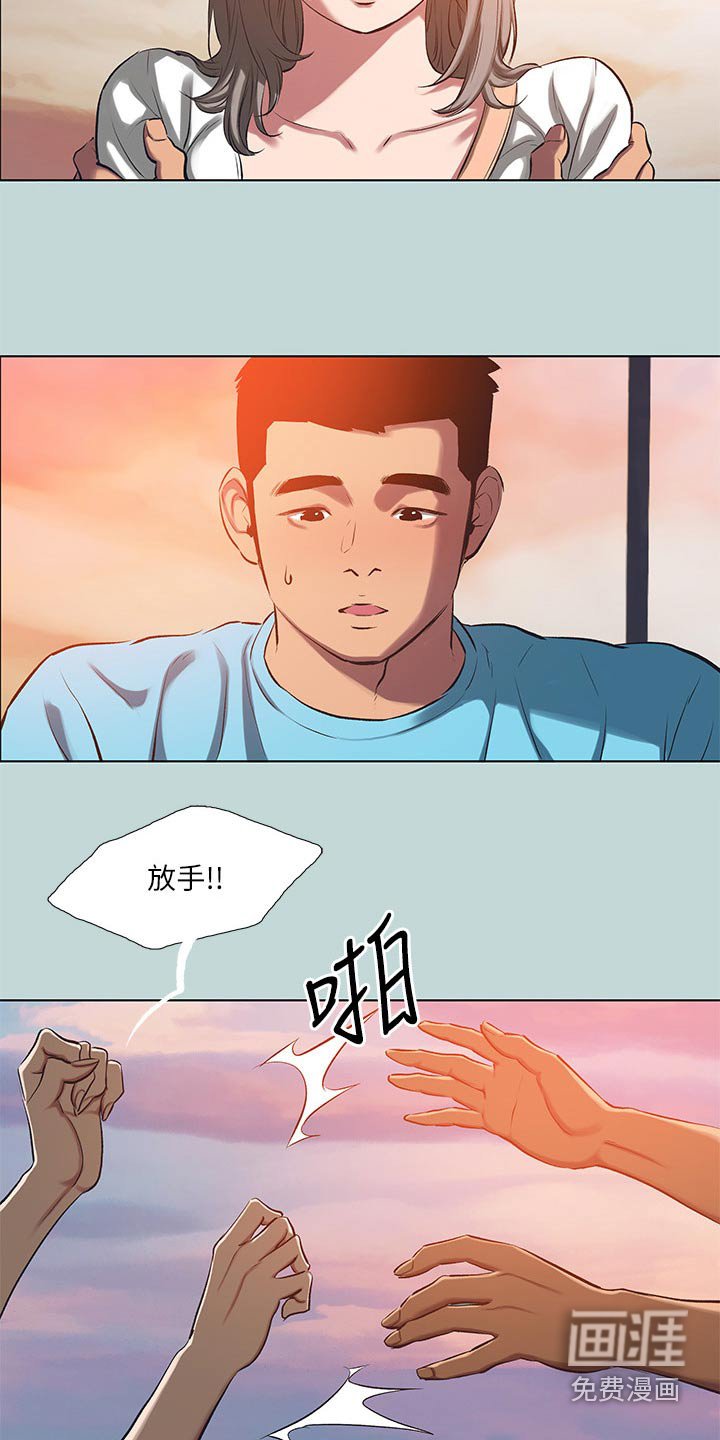 第124章：【外传】生气