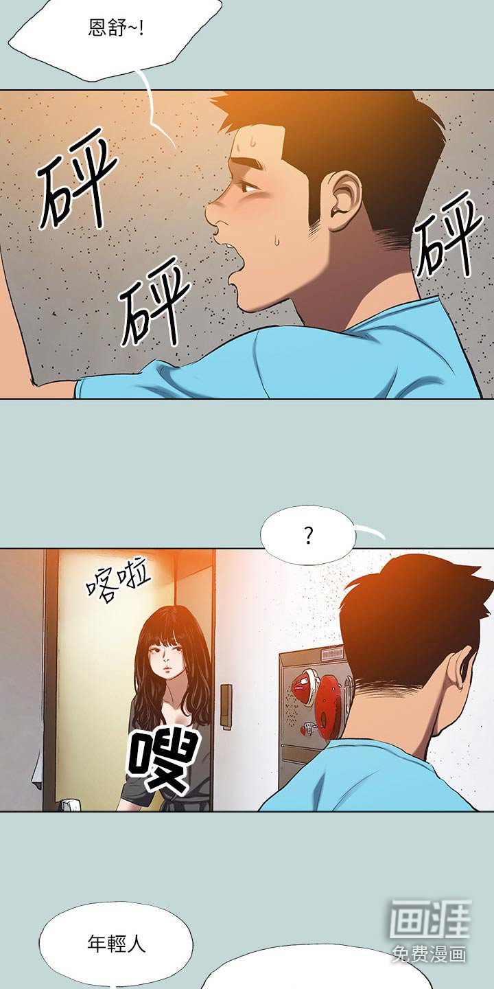 第125章：【外传】等待