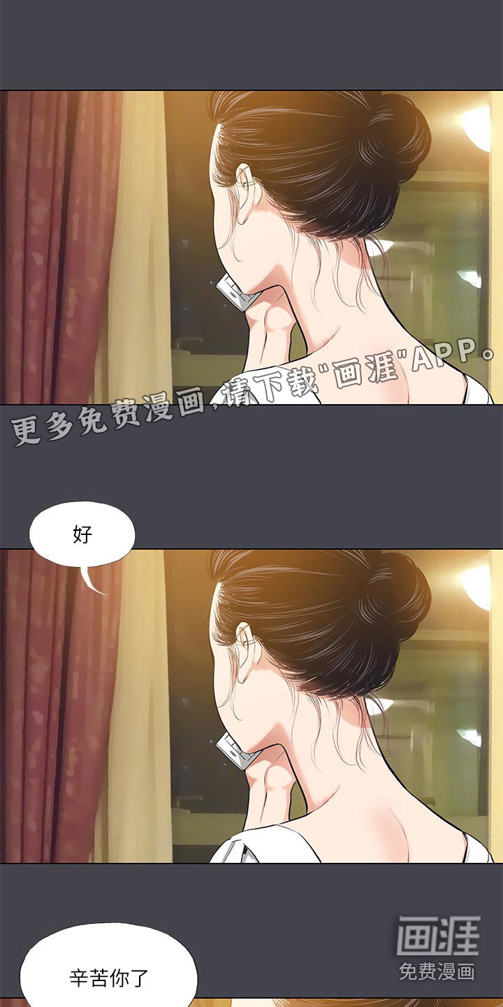 第127章：【外传】匆忙