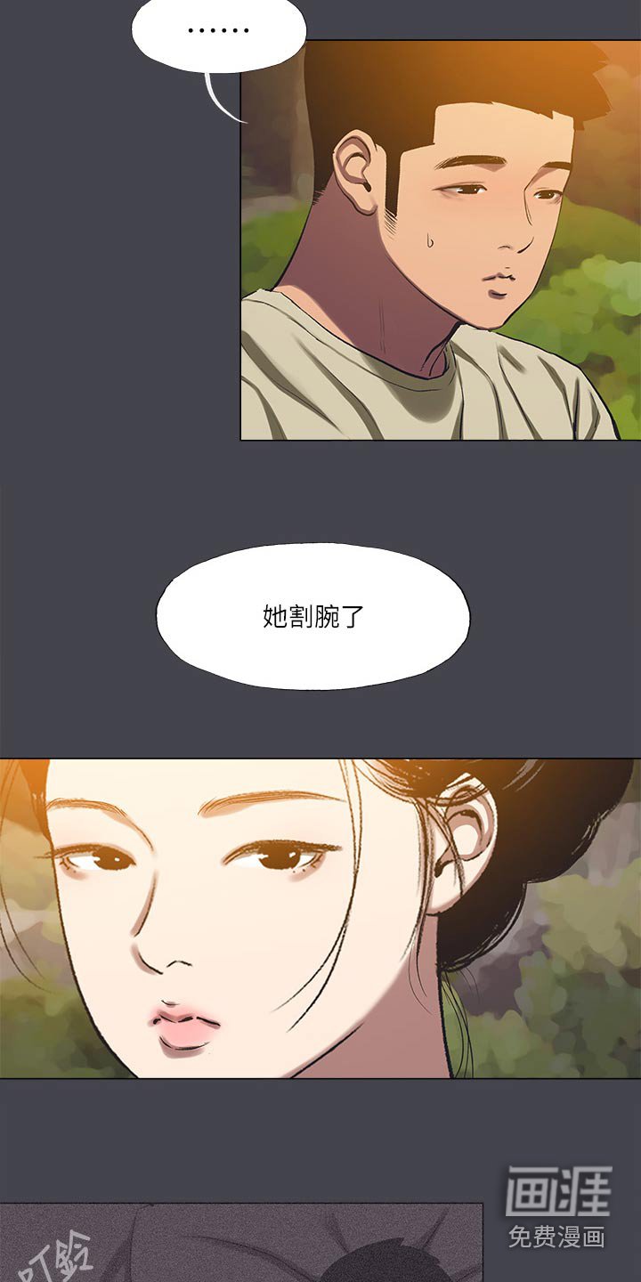 第127章：【外传】匆忙