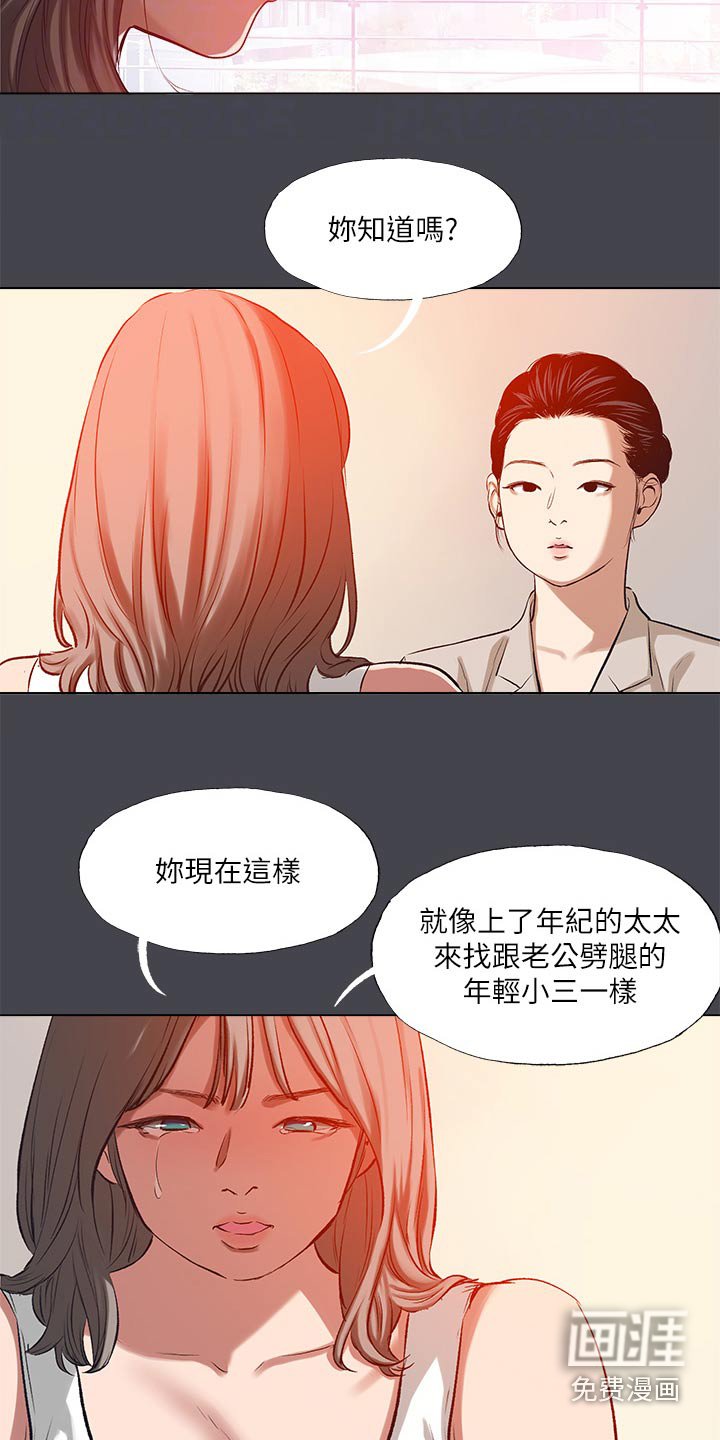 第128章：【外传】亲自出马