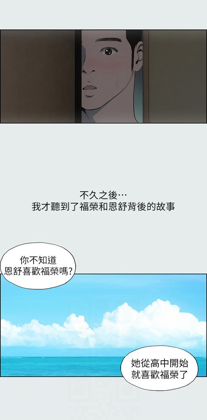 第15章：被发觉