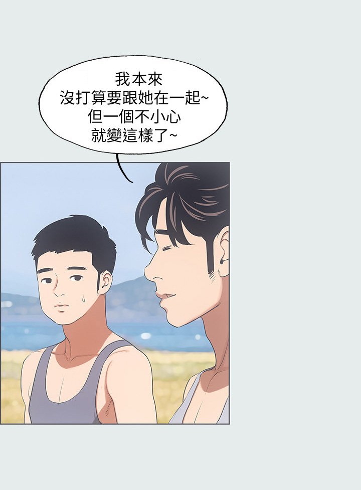 第16章：认出来了