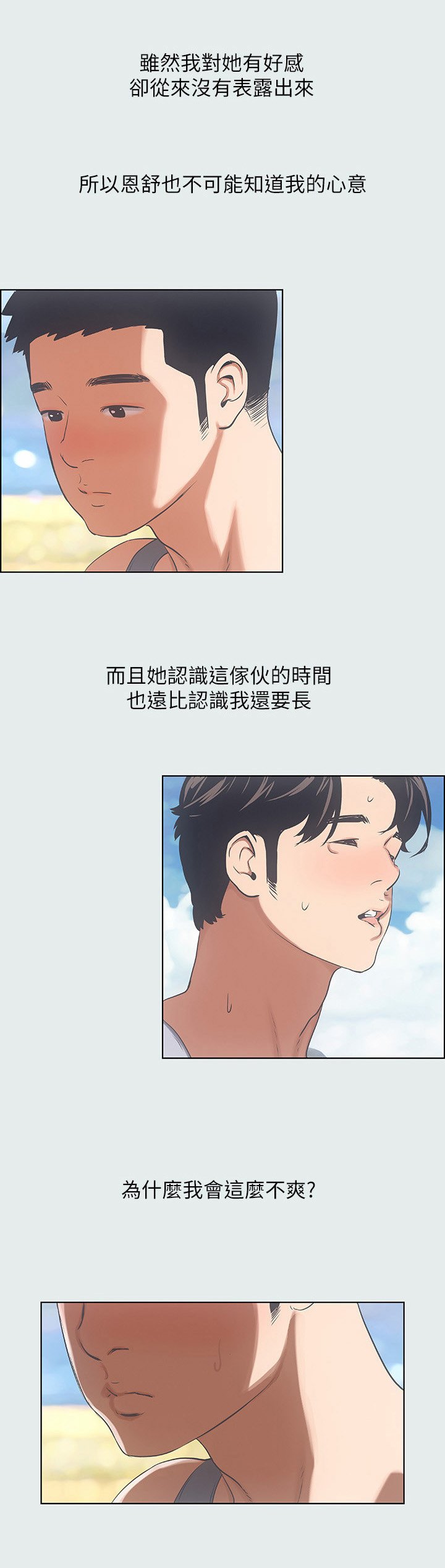 第16章：认出来了