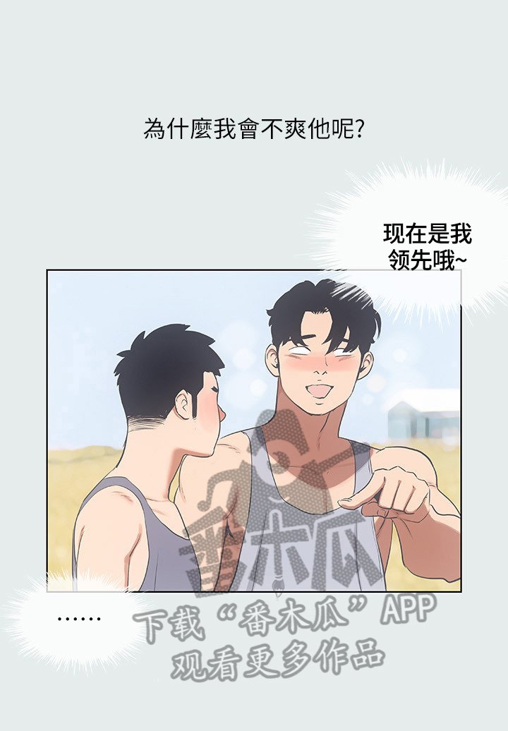 第16章：认出来了