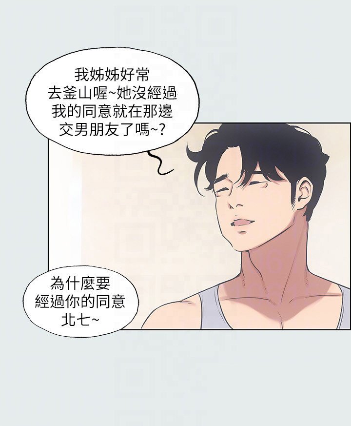 第17章：打算