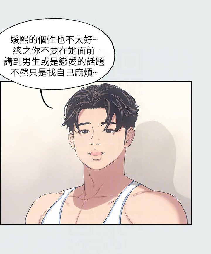 第17章：打算
