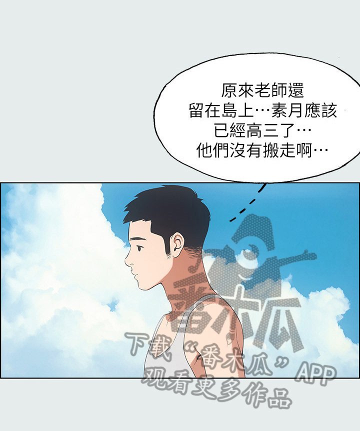 第18章：嘱咐