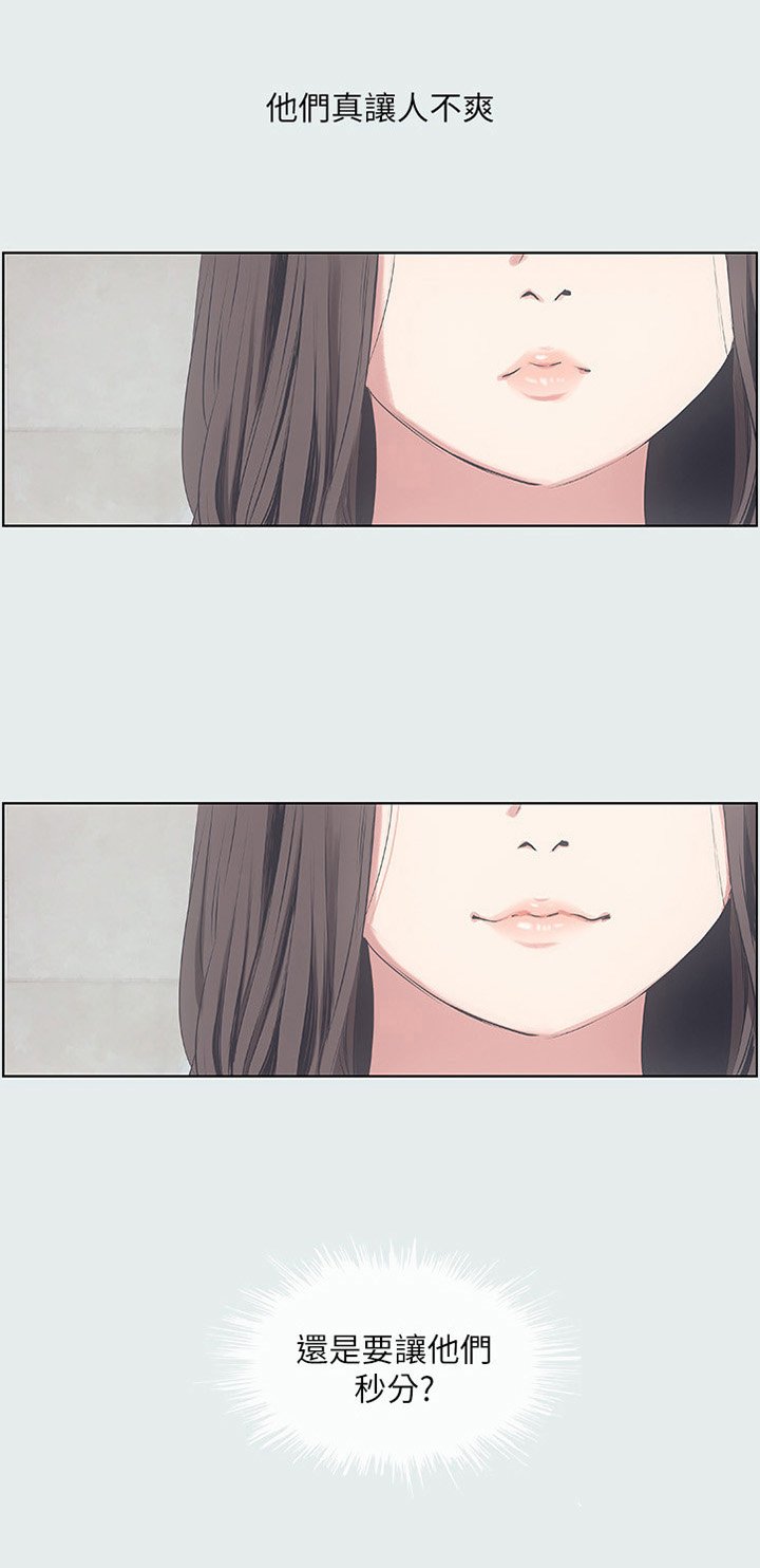 第19章：转移目标