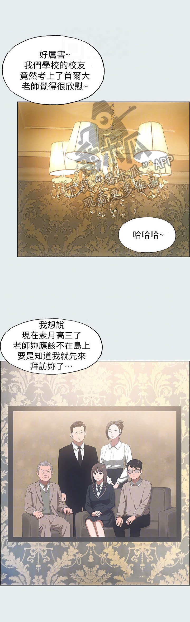 第19章：转移目标