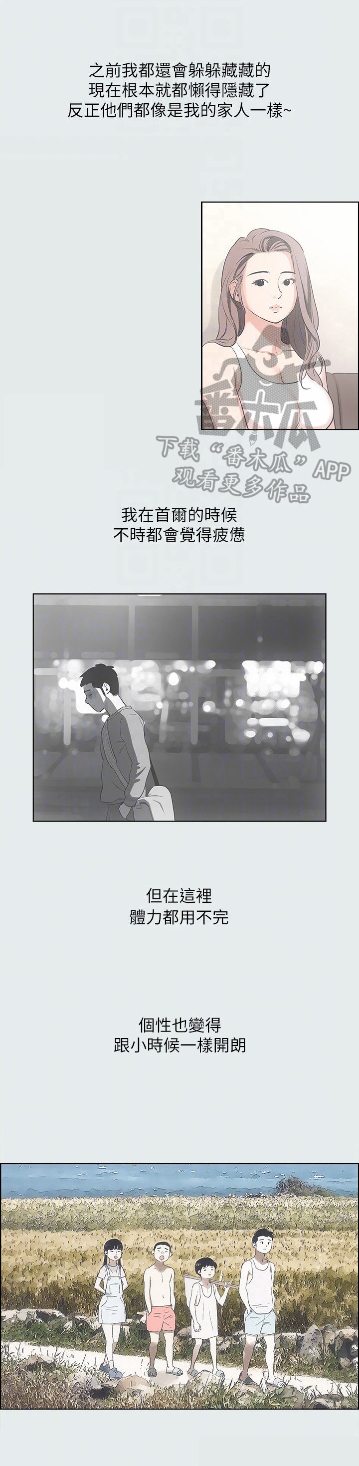 第22章：随时都可以