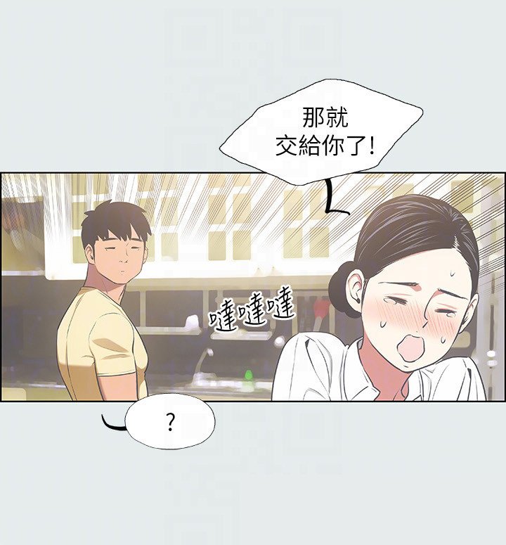 第24章：紧张